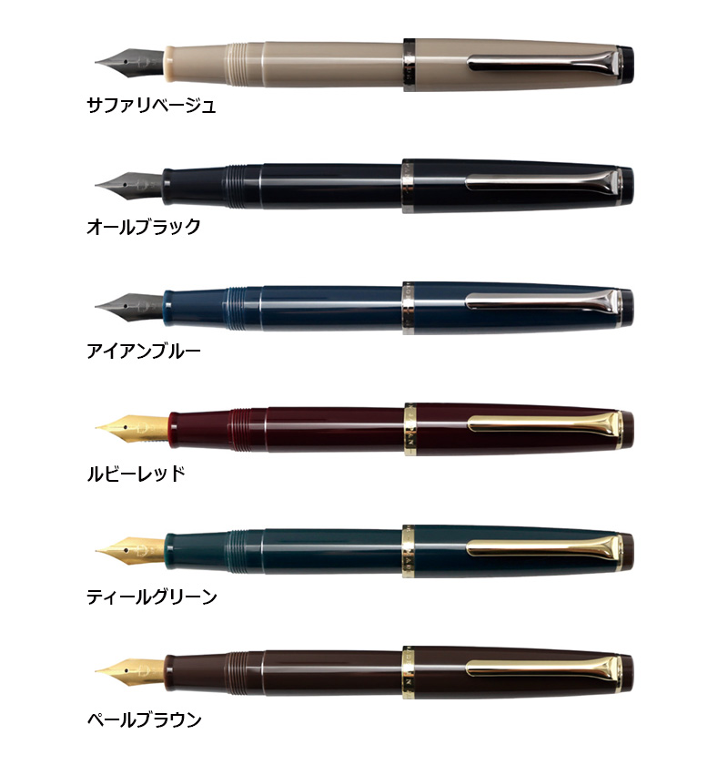 セーラー万年筆 レクル万年筆 中細(MF) : 印鑑と文具と雑貨の