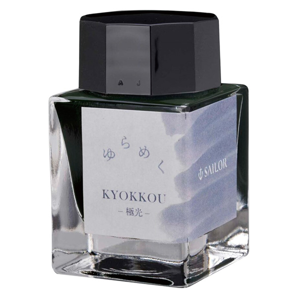 セーラー　ゆらめく インクセット 8本　各20ml セーラー ゆらめく インクセット 8本 各20ml - メルカリ