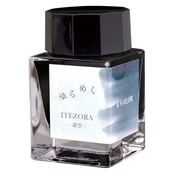 セーラー万年筆 ゆらめくインク 万年筆用ボトルインク 20ml 全9カラー