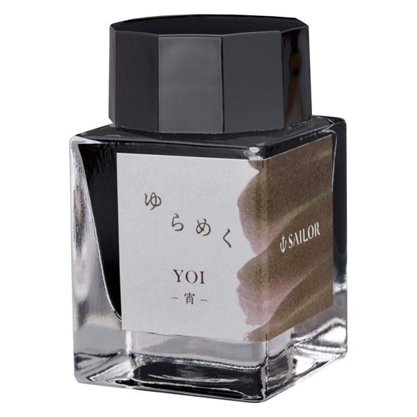 セーラー万年筆 ゆらめくインク 万年筆用ボトルインク 20ml 全9
