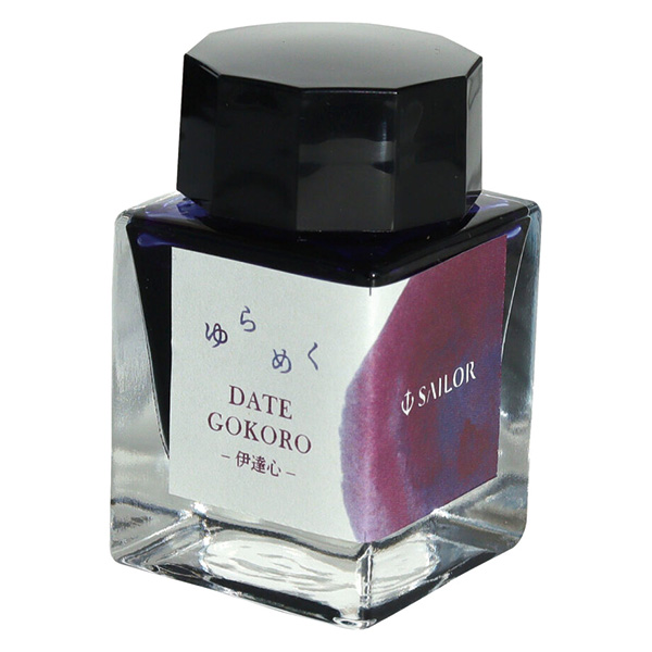 セーラー万年筆 ゆらめくインク 万年筆用ボトルインク 20ml 全5