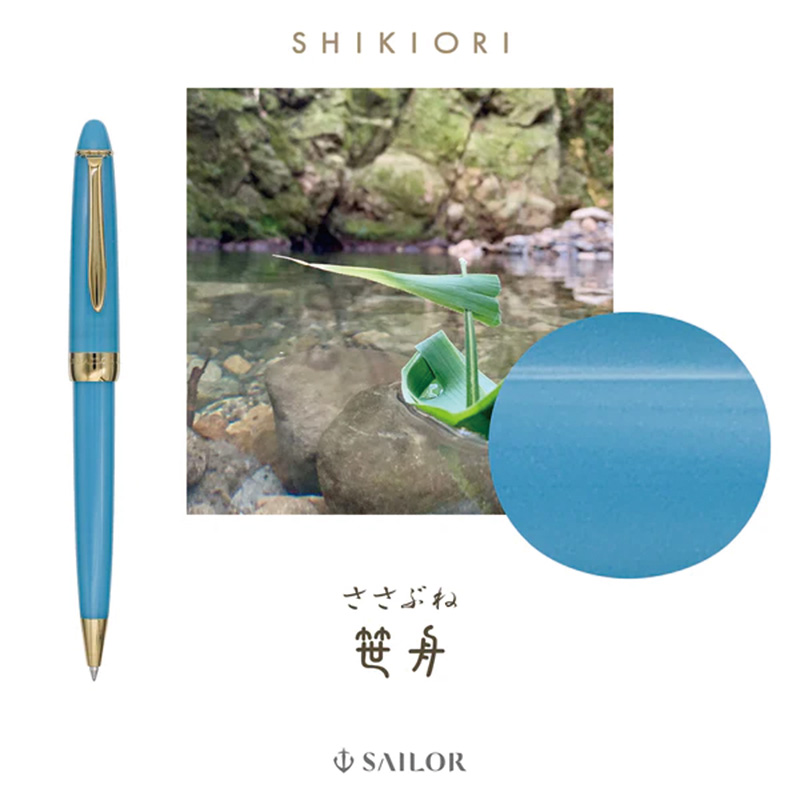 セーラー万年筆 SAILORセーラー万年筆 SHIKIORI―四季織― 草遊び