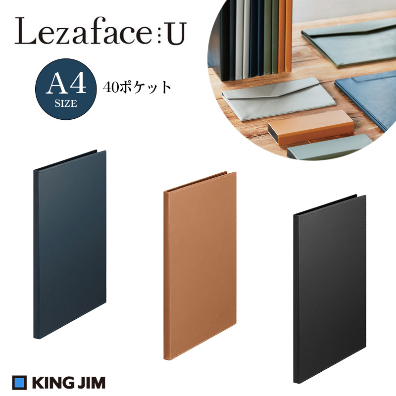 により キングジム 背幅14mm 赤 1931LF 1セット（10冊）：インテリア
