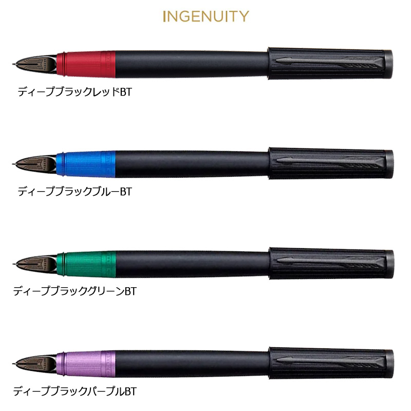 パーカー インジェニュイティ PARKER(パーカー) スリム 5th F(細字