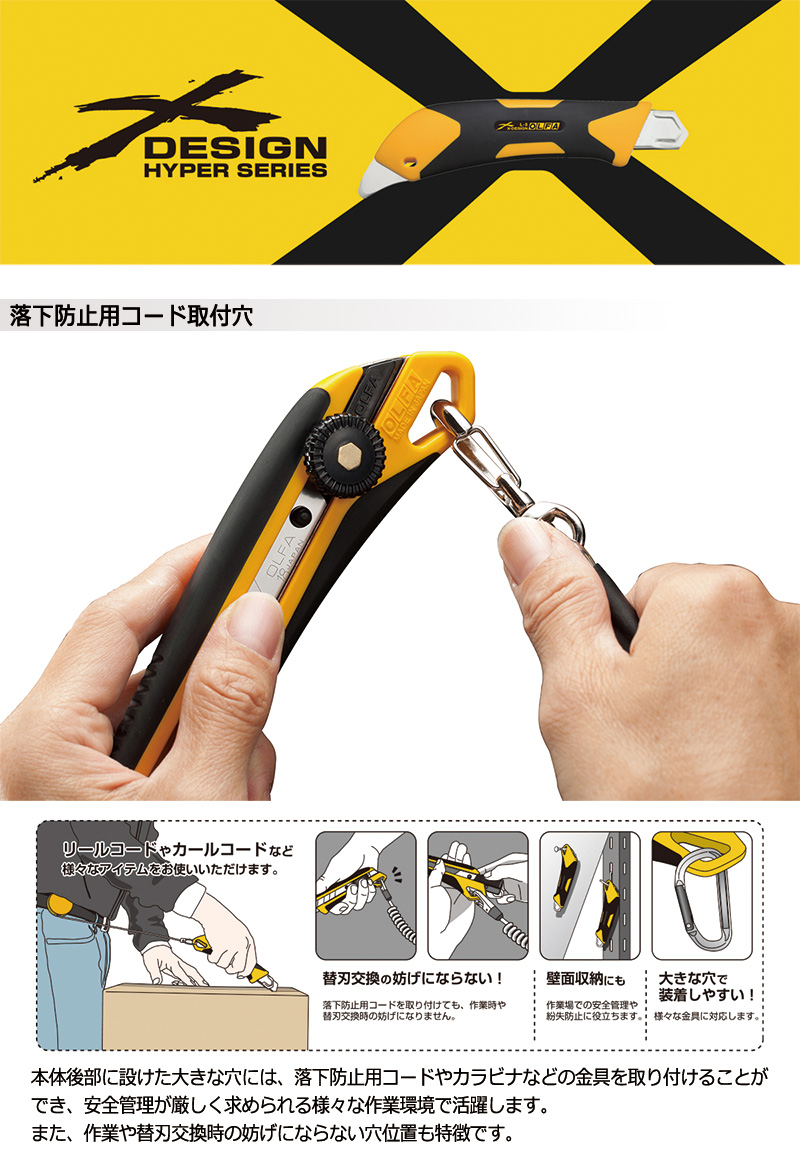 OLFA（オルファ） エックスハイパーAL型 225BS オートロック式 大型刃