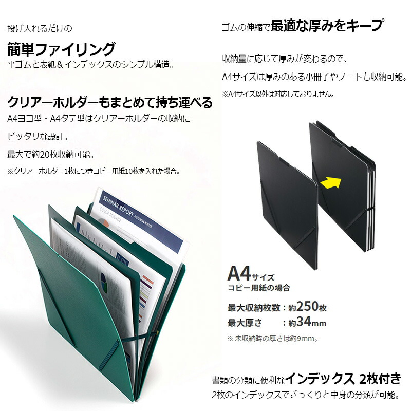 キング・ジム KING JIM No 965 B 5 ヨコ型(10冊セット)