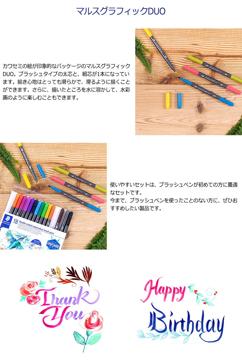 技術家用特選鉄筆18本 インク3本セット TSA4120 | 総合工具メーカー