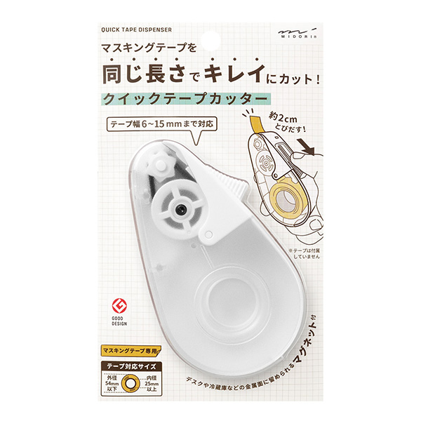 MIDORI（ミドリ） クイックテープカッター 49098006 : 印鑑と文具と