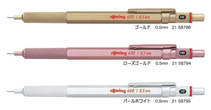 rotring 600 0.35mmとカヴェコスペシャル 楽天市場】カヴェコ スペシャル クリップ（ブランドロットリング