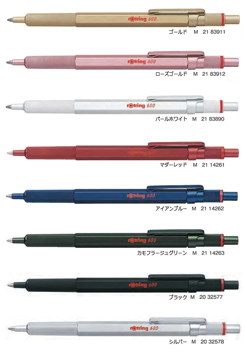 rOtring ロットリング 600 油性 ボールペン ノックタイプ 中字 : 600ball : 印鑑と文具と雑貨のはんこキング - 通販 -  Yahoo!ショッピング