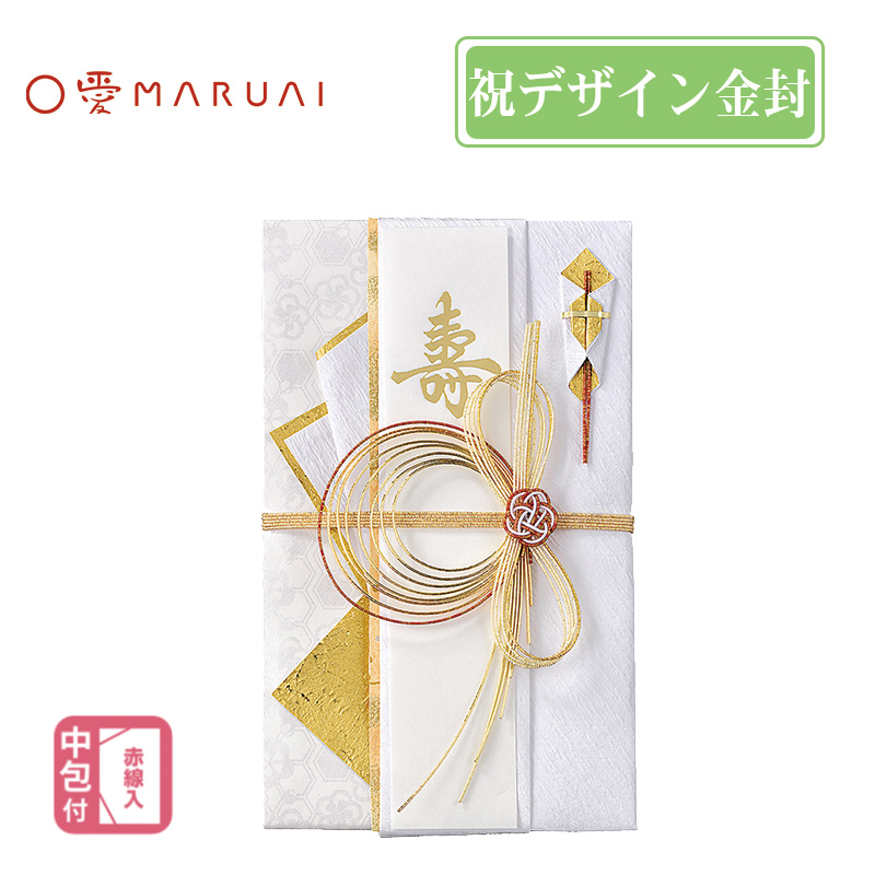 マルアイ（MARUAI） デザイン祝儀 しろたえ 大金 梅 のし袋 ご祝儀袋