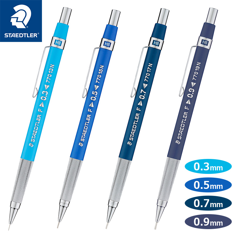 ステッドラー（STAEDTLER） 770 製図用 シャープペンシル 0.3mm〜0.9mm