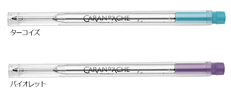 バリアス CARAN D'ACHE カランダッシュ ゴリアットカートリッジ