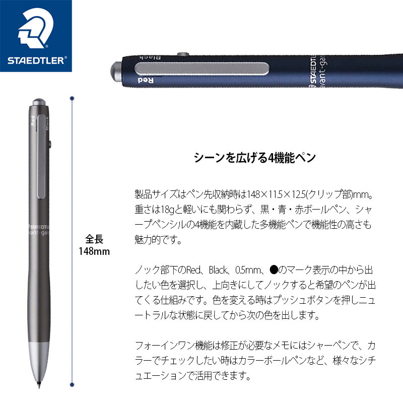 AK ステッドラー 製図用シャープペンシル│ステッドラー日本【公式サイト】