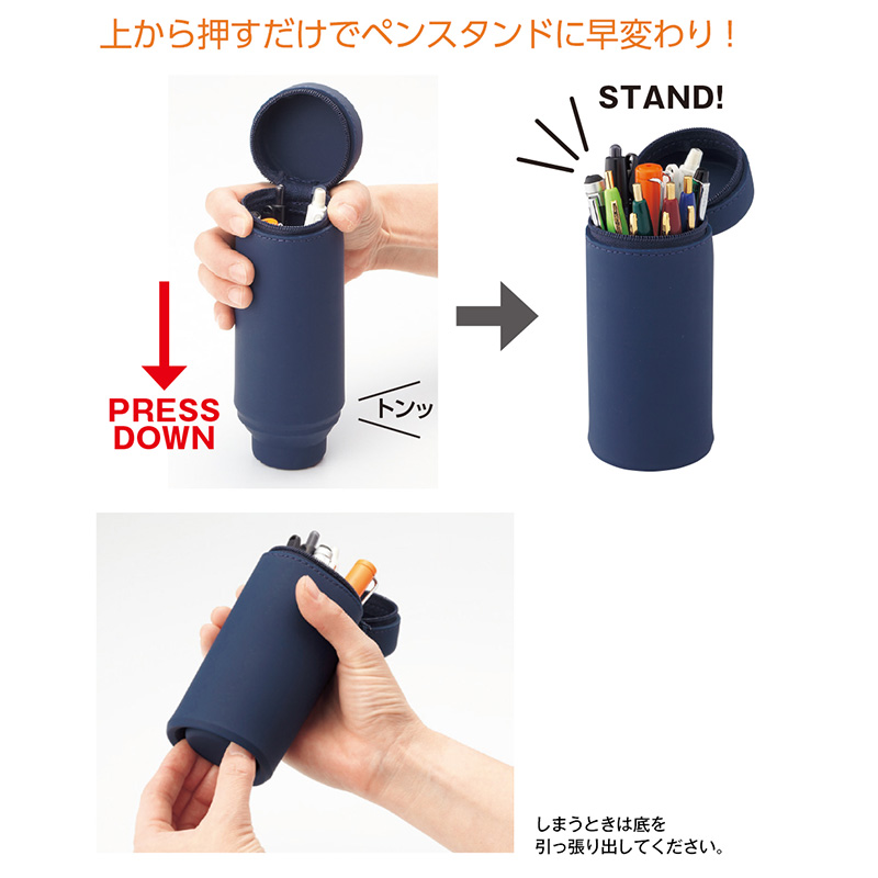 【LIHIT LAB】リヒトラブ　SMART FIT ACTACT スタンドペンケース　A-7692
