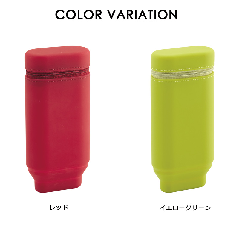 【LIHIT LAB】リヒトラブ　SMART FIT ACTACT スタンドペンケース　(オーバルタイプ) A-7694