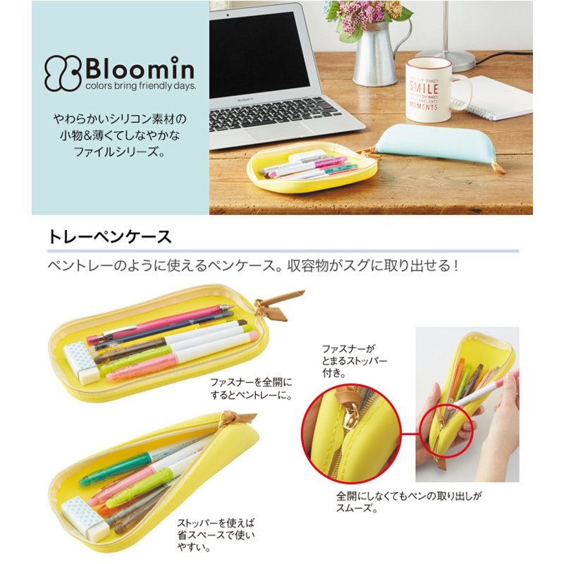 LIHIT LAB リヒトラブ Bloomin シリコン トレーペンケース Lサイズ A