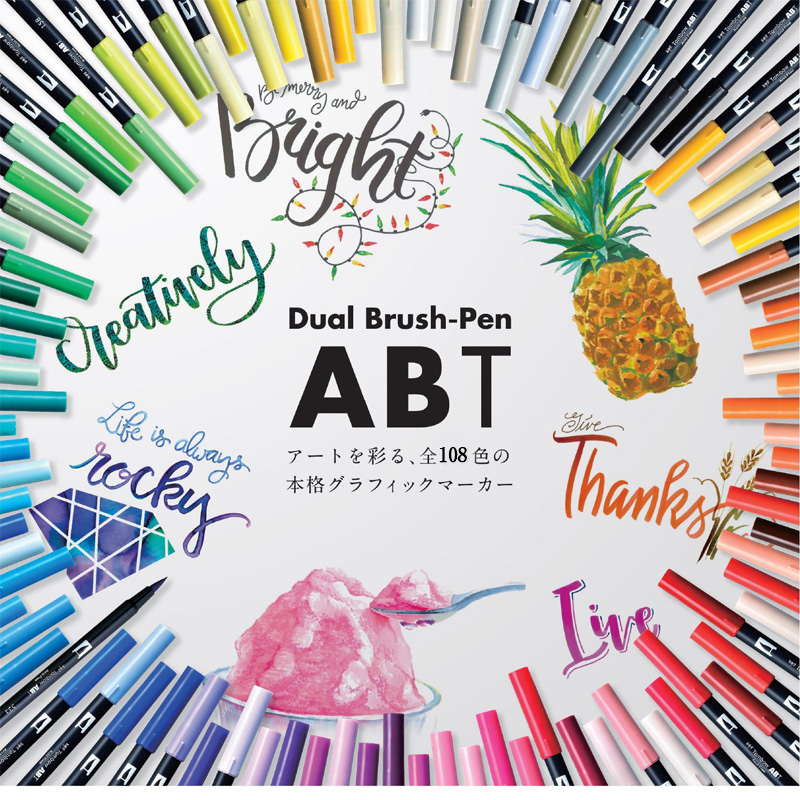 トンボ鉛筆 筆ペン デュアルブラッシュペン ABT 36色セット トンボ鉛筆 筆ペン デュアルブラッシュペン ABT 36色セット
