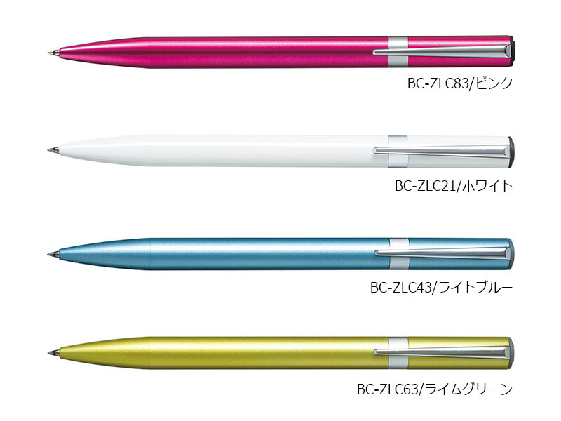 トンボ鉛筆 ズーム L105 ツイスト式 油性ボールペン(0.5mmボール) 超低