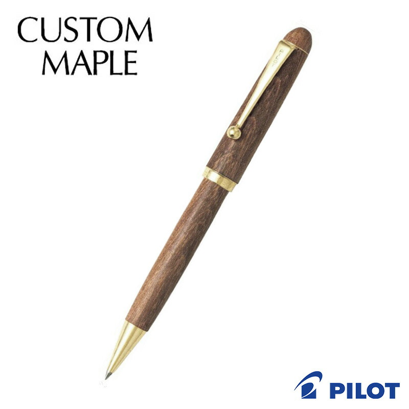 PILOT（文具） PILOT パイロット カスタム カエデ 木軸 油性