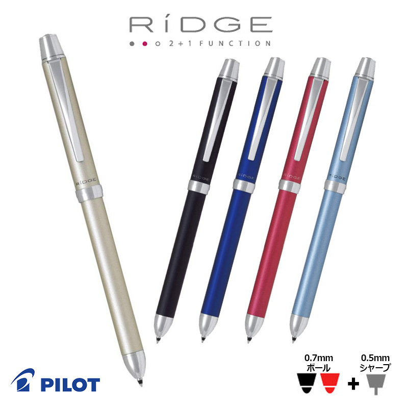 PILOT パイロット 2+1 RiDGE（リッジ） 細字0.7mmボール(黒・赤) 0.5mmシャープ BTHR-3SR :bthr-3sr:印鑑と文具と雑貨のはんこキング  - 通販 - Yahoo!ショッピング