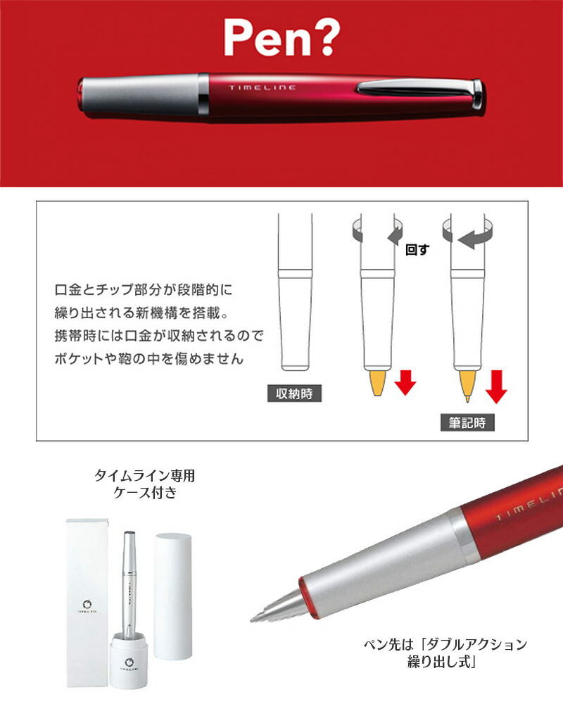 タイムライン PILOT パイロット TIMELINE タイムライン〈FUTURE タイムライン PILOT パイロット TIMELINE タイムライン〈FUTURE