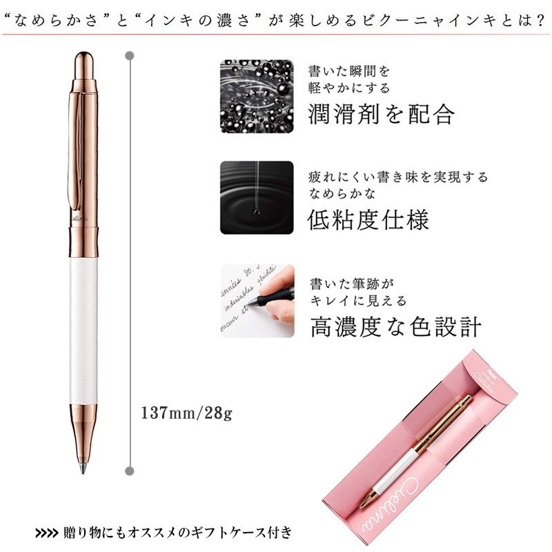 ぺんてる ビクーニャEX3シリーズ シエリナ 油性ボールペン 0.5mm :bx3005:印鑑と文具と雑貨のはんこキング - 通販 -  Yahoo!ショッピング