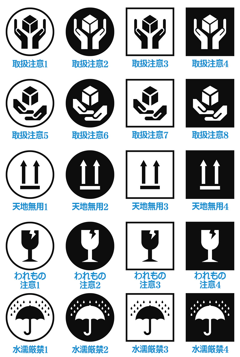 Xスタンパー シヤチハタ 角型印 取扱注意/天地無用/われもの注意/水濡