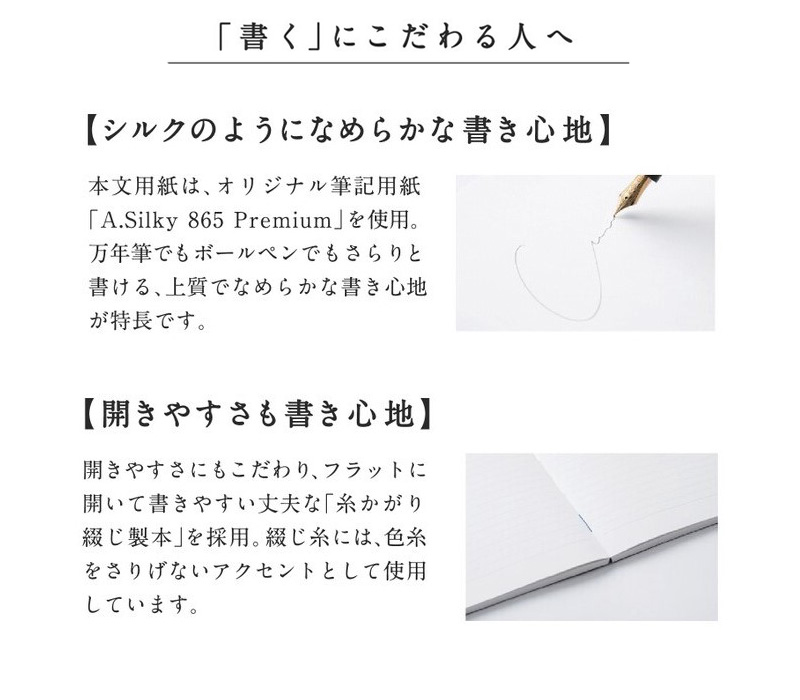 APICA アピカ 紳士なノート プレミアムCDノート A4サイズ 5mm