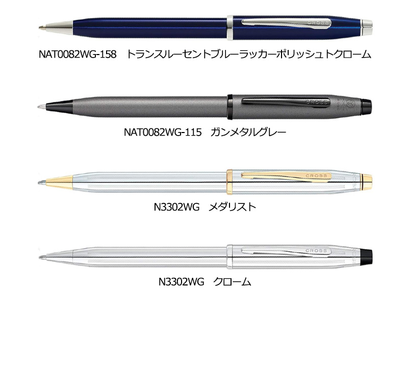 ‼️絶品‼️クロスボールペンクラシックセンチュリーⅡ シルバー‼️非常にきれい センチュリーII CROSS(クロス) 油性ボールペン : 印鑑と文具と雑貨の