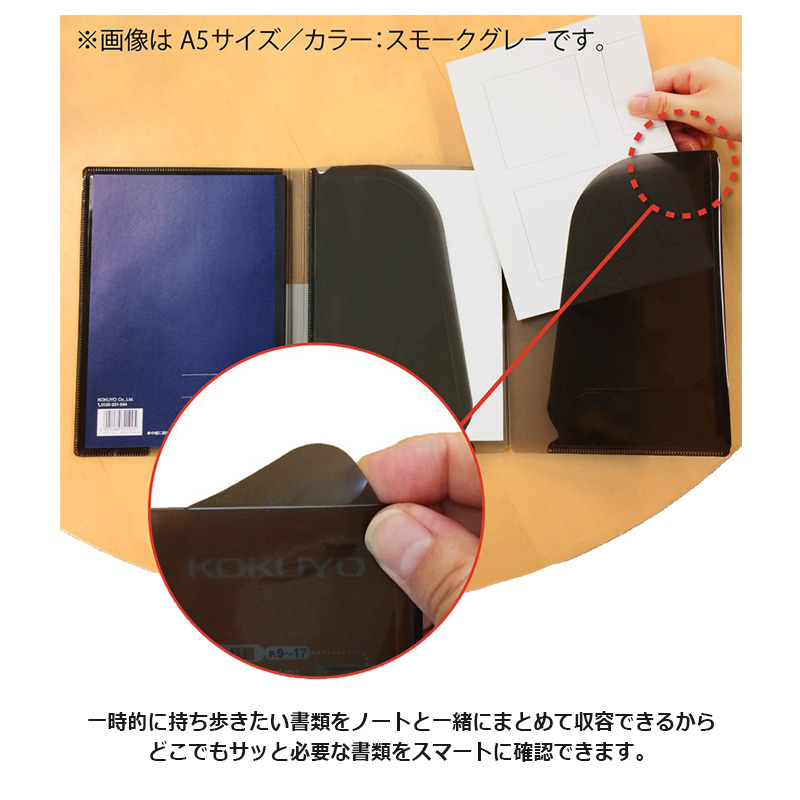 Campus（KOKUYO） KOKUYO コクヨ ”大人Campus” キャンパス書類収容