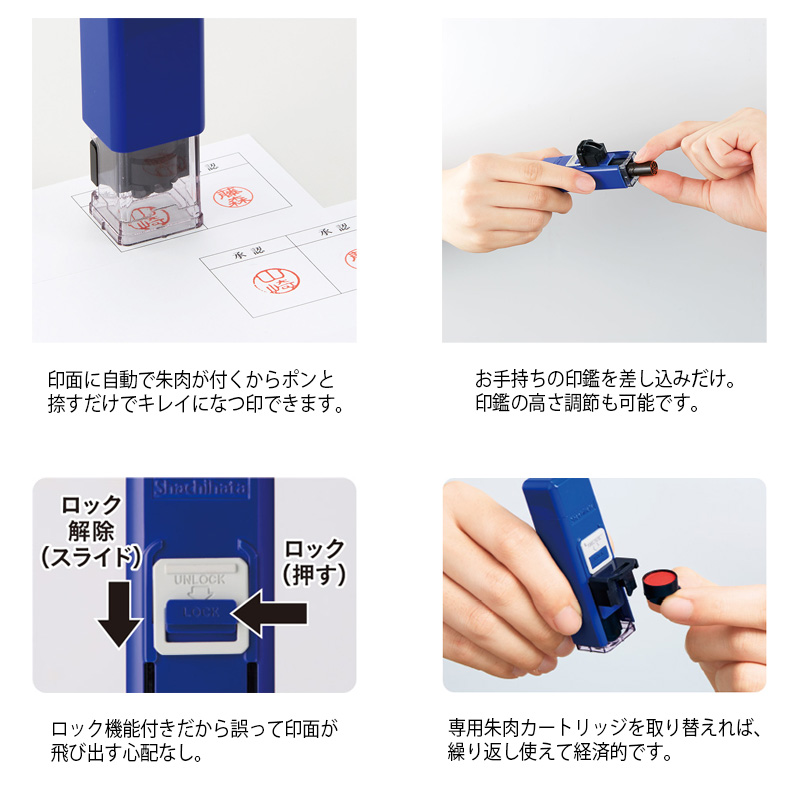 国内外の人気集結 シャチハタ Cphn A1 ハンコ ベンリ ブルー 印鑑ホルダー 2 29 2 43