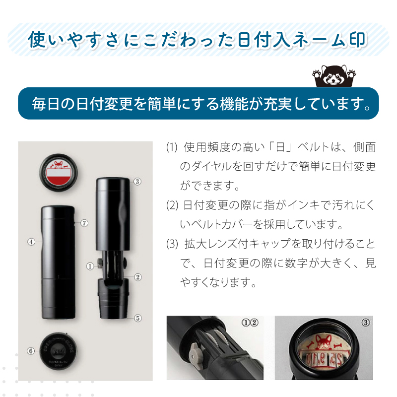 データーネーム シヤチハタ イラスト日付印 キャップ式（印面サイズ