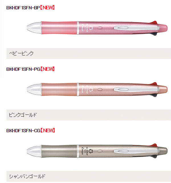 PILOT パイロットドクターグリップ4+1 選べるカラー0.5mm0.7mm :bkhdf1sef:印鑑と文具と雑貨のはんこキング - 通販 -  Yahoo!ショッピング