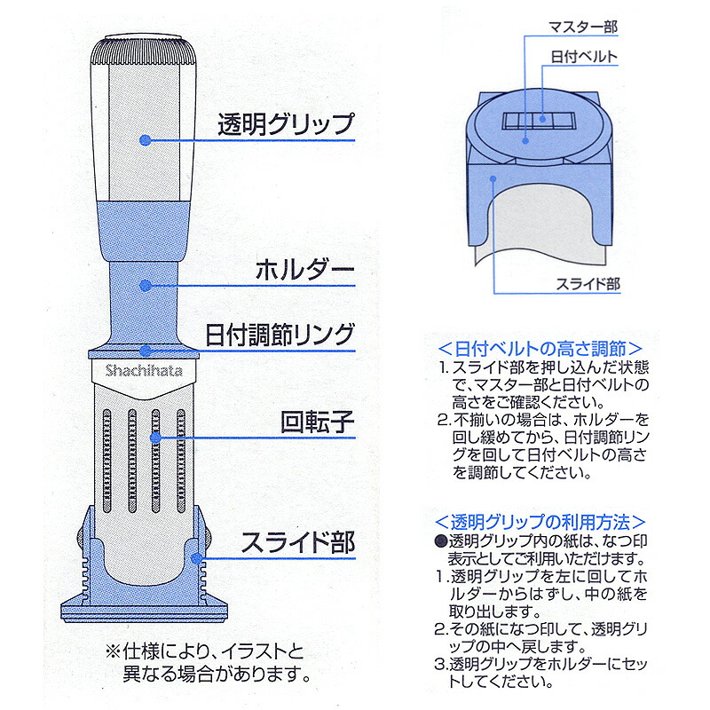 シヤチハタ データースタンプ 年号分割式 8号丸（印面サイズ：24mm丸
