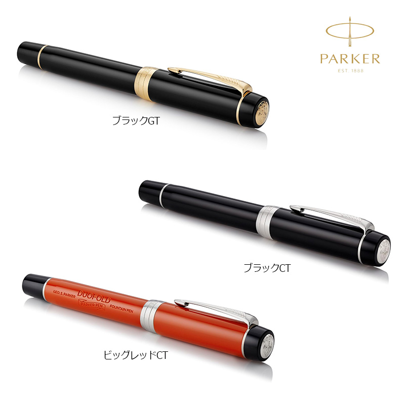 Parker デュオフォールド グリニッジ M Duofoldパーカー ケース付 Parker デュオフォールド グリニッジ M Duofoldパーカー ケース付