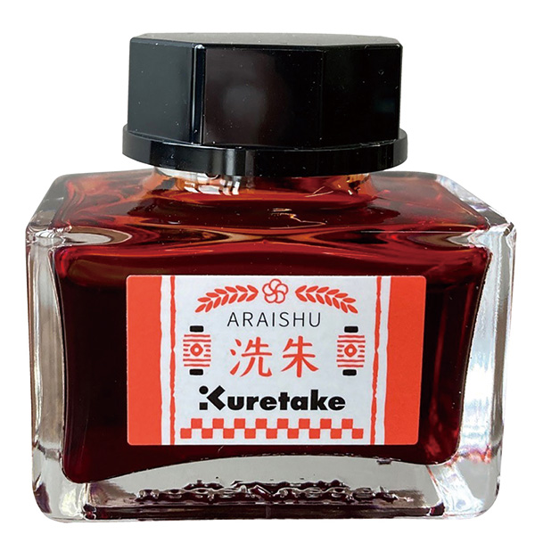 ヴィンテージインクセット ZIG Kuretake 呉竹 ink-cafe 明治のいろ ボトルインク 20g 全6