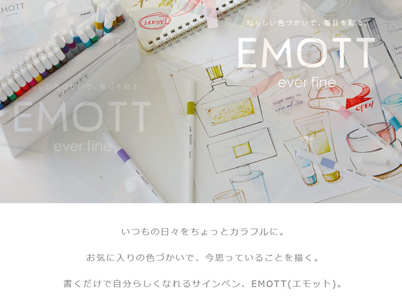 三菱鉛筆 水性サインペン EMOTT エモット 40色セット カラーペン