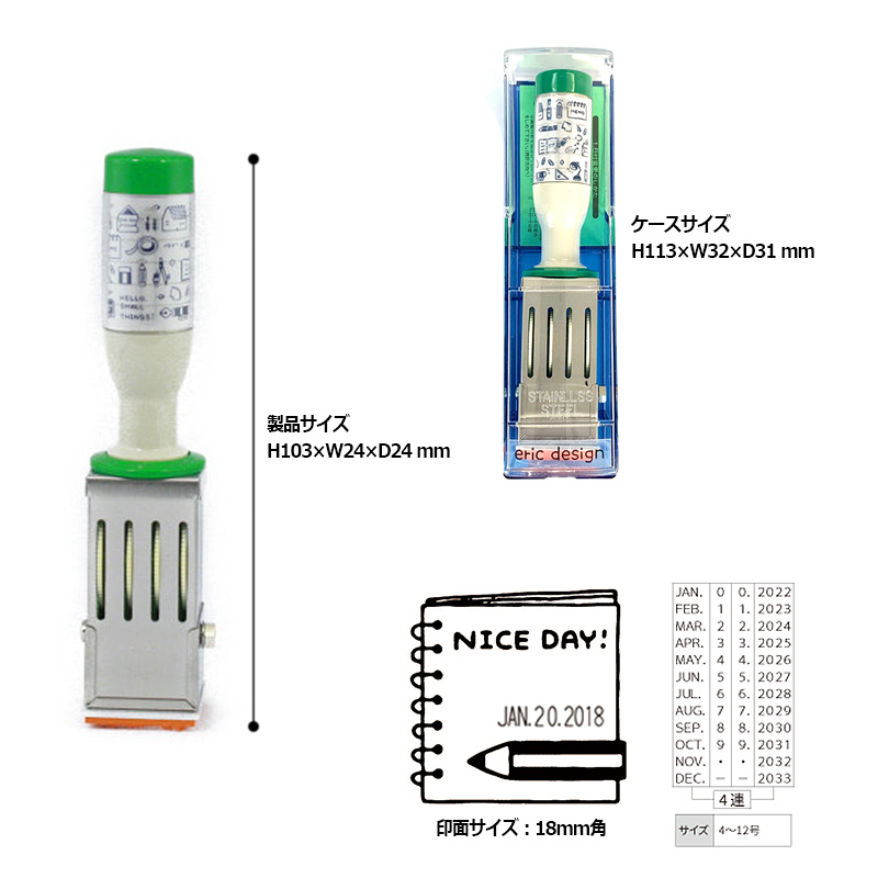 ★used【2/1〜】eric テクノタッチ 回転印 楽天市場】テクノタッチ回転印 eric サンビー サンカケル エリック