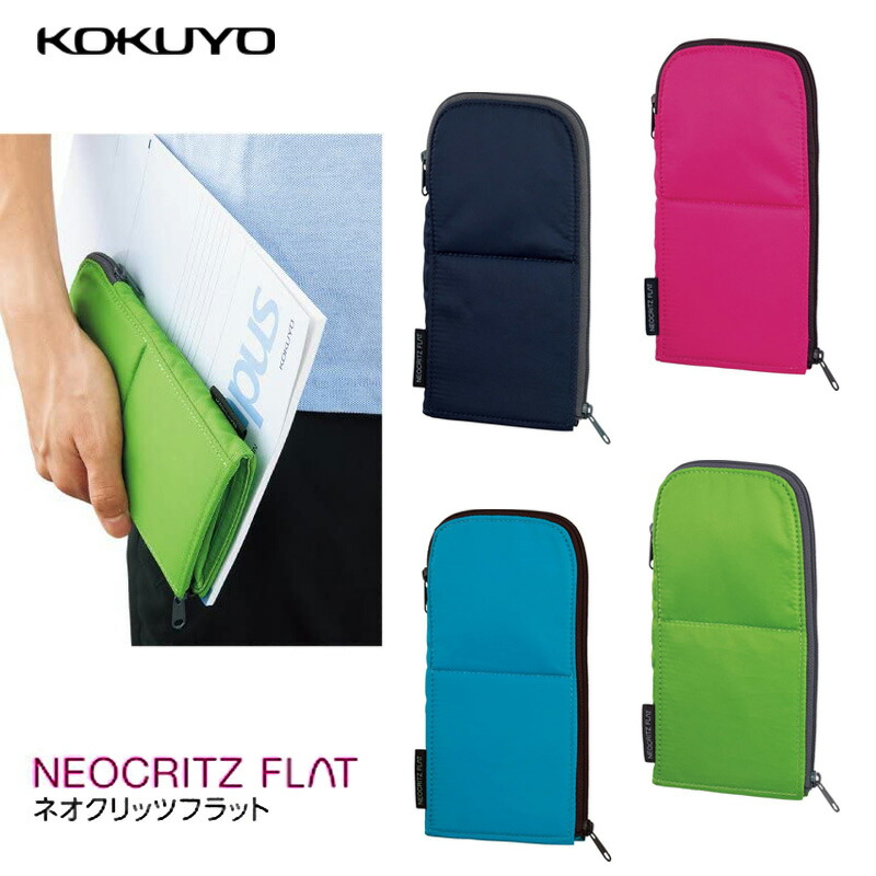 Kokuyo Pencil Case Neocritz Flat Navy (F-VBF160-1)