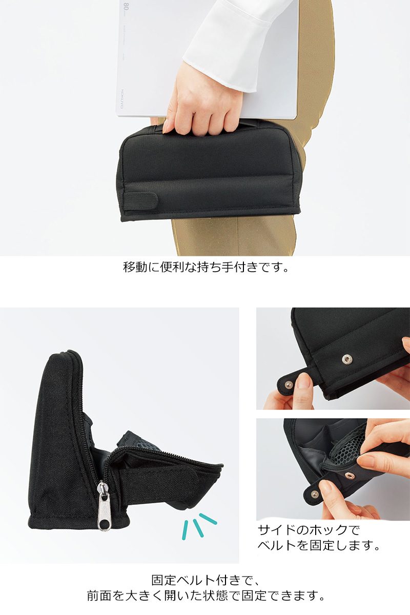 コクヨ　モバコ・ハコビズ・ペンケース　セット hb11d.jpg?fitin=720:720