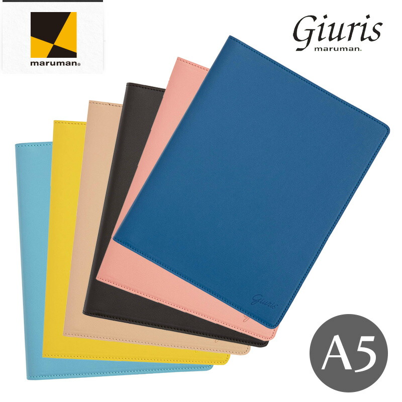 Maruman マルマン バインダー ジウリス A5サイズ メタルバインダー F290 F290 印鑑と文具と雑貨のはんこキング 通販 Yahoo ショッピング