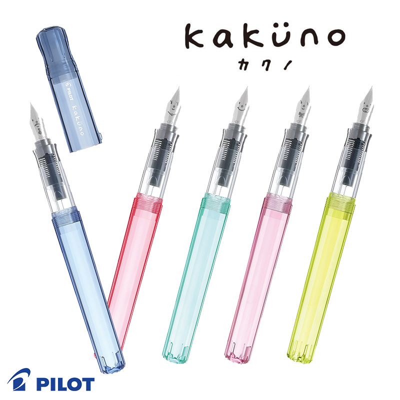 PILOT パイロット シンプルで使いやすい万年筆 kakuno カクノ 透明軸