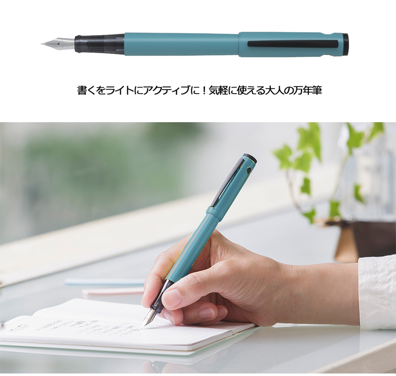 PILOT（パイロット） LIGHTIVE ライティブ 万年筆 細字・中字 P-FLT-1