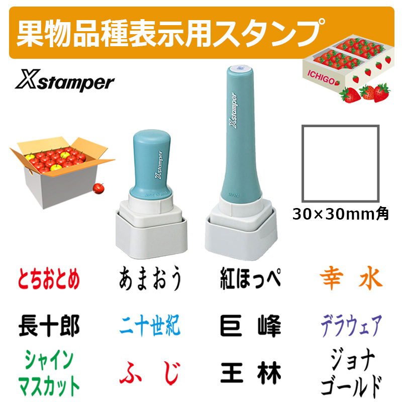スタンプ大量セット Amazon.co.jp: スタンプ みんなのカラフル 丸型 ミニ スタンプ インク
