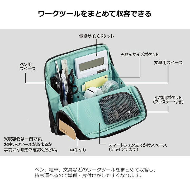 【KOKUYO】コクヨ ツールペンスタンド　ハコビズ