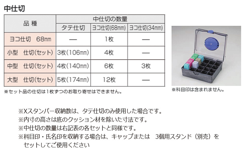 シヤチハタ 印箱 小型 IBN-01 はんこ入れ スタンプケース
