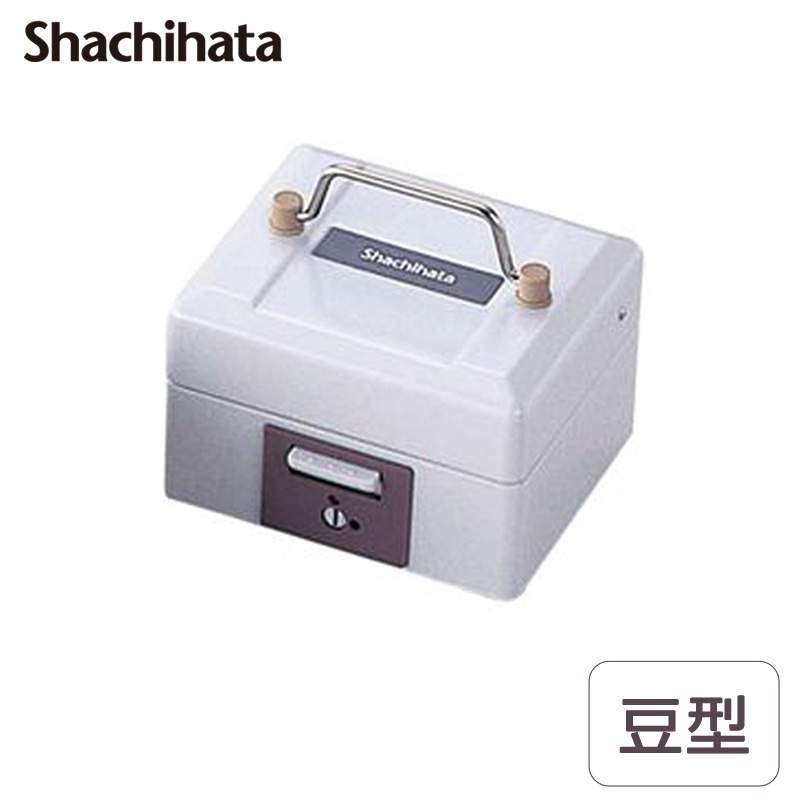 シヤチハタ スチール印箱 豆型 IBS-00 カギ付き ハンコ収納