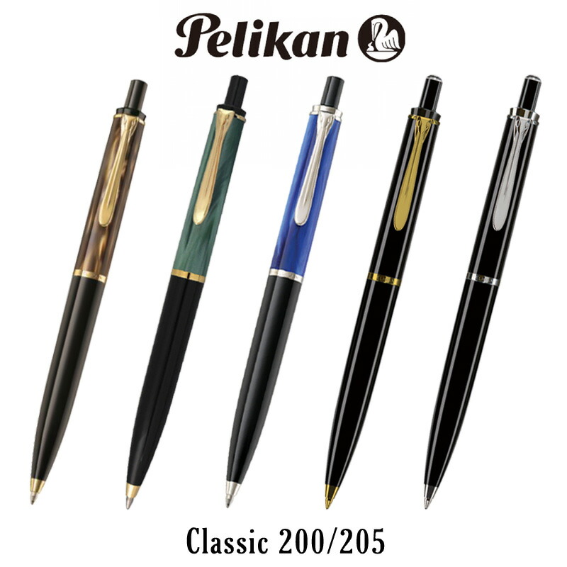 Pelikan ペリカン ボールペン クラシック K200 K205 : plikan