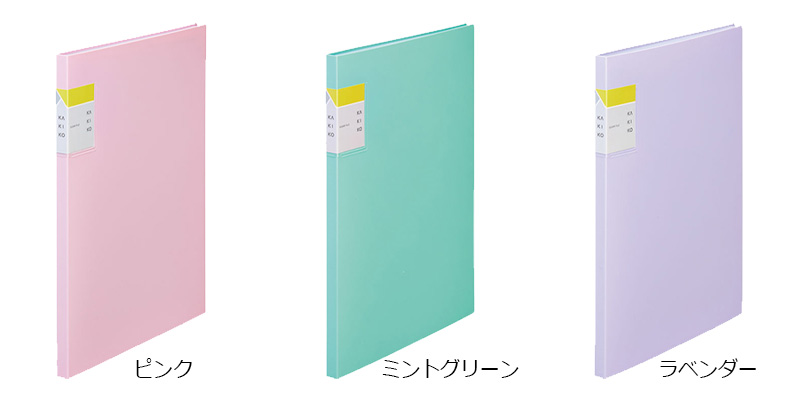 kakiko_color1.jpg